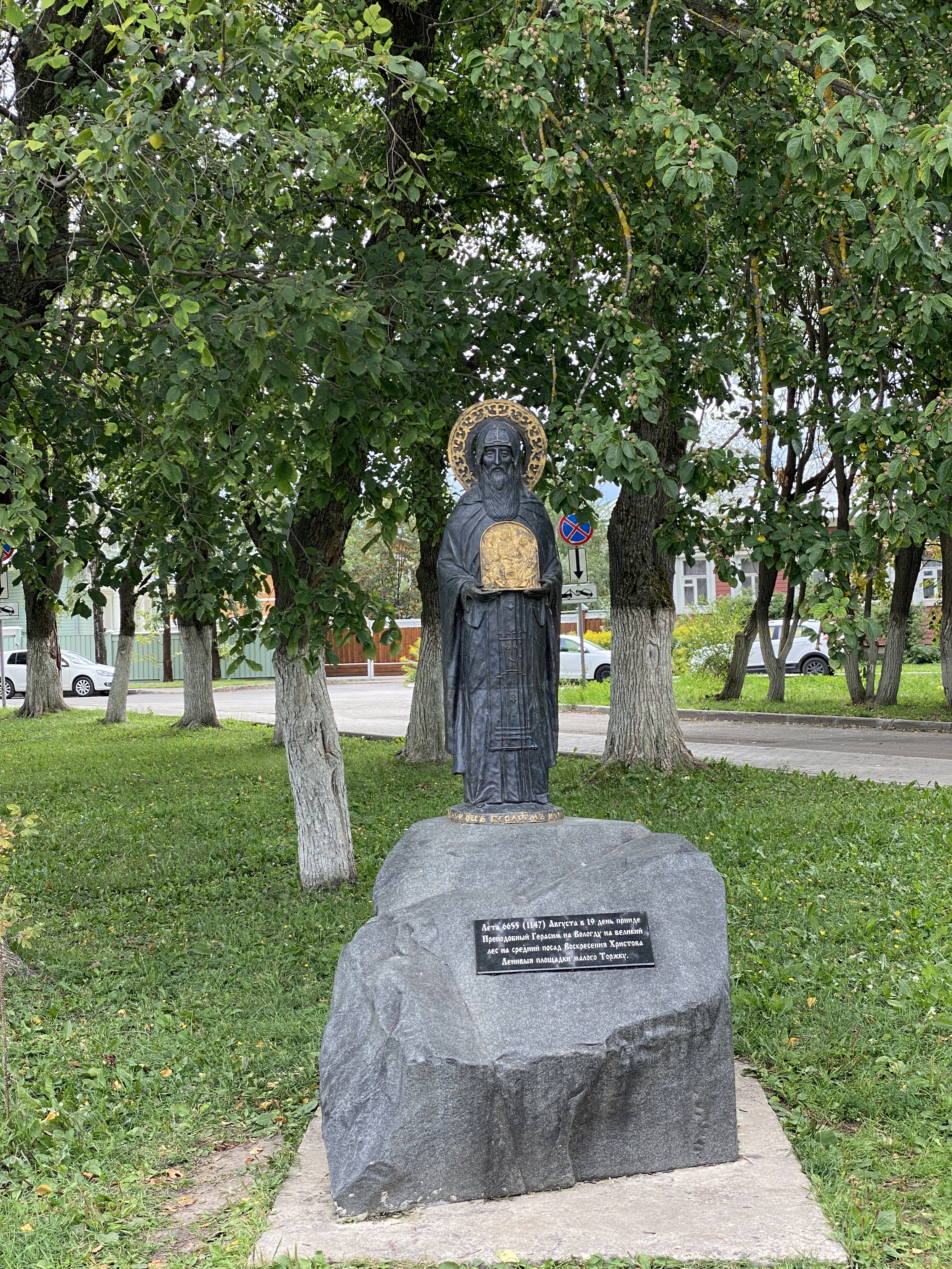 2021 08 05 13.01.54